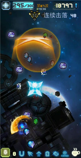 空中大师像素射击无敌版截图2