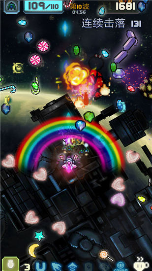 空中大师像素射击无敌版截图1
