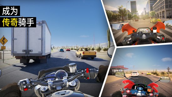 真实摩托锦标赛解锁版等级满截图2