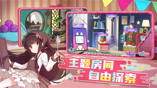 盲盒派对手游下载截图1