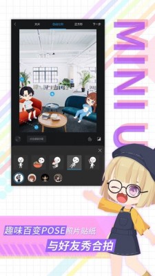 足记手机版截图1