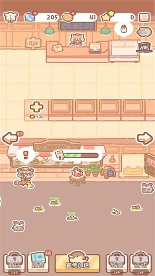 熊熊面包房新版截图1