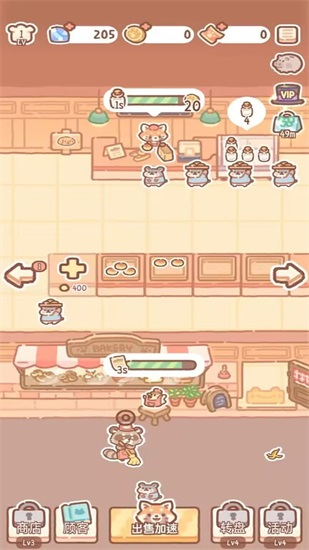 熊熊面包房新版截图3