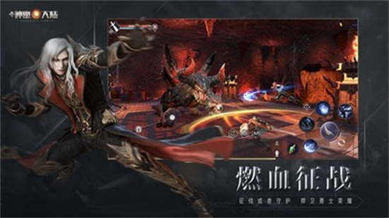 新神魔大陆无限金币版截图4