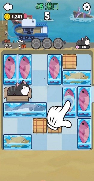 推推猫最新版下载截图3