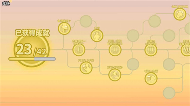 完蛋我被美女包围了2024安卓版截图1