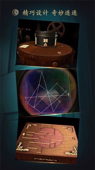 未上锁的房间解锁版下载截图3