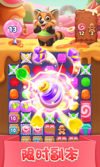 宾果消消消解锁版截图2