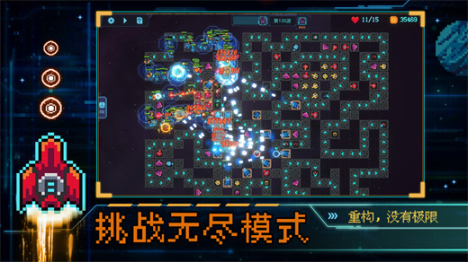 重构手游免费在线破解版福利版下载