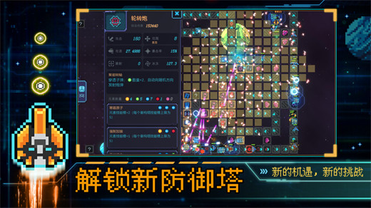 重构手游免费在线破解版最新版下载