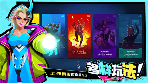 雷霆小分队免费破解版下载