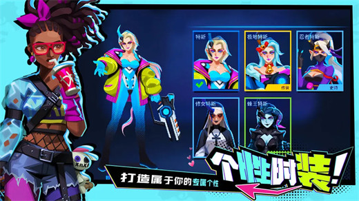 雷霆小分队免费破解版免费版下载