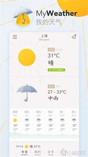 我的天气安卓版app下载截图2