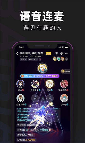 百变大侦探正式版app下载截图3