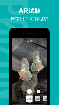 得物app官方最新版下载安装截图3