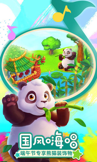 梦想城镇解锁版截图2