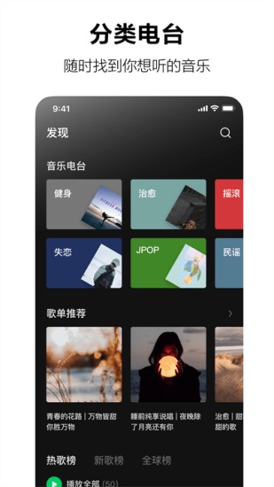 汽水音乐app下载截图3