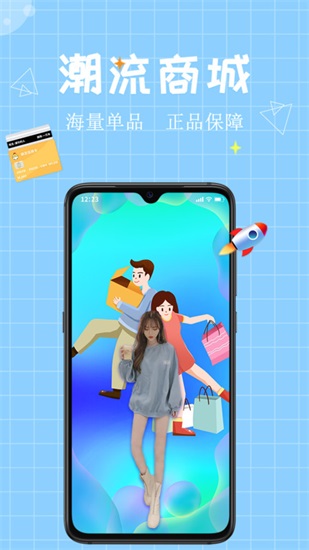 麻吉app下载截图1