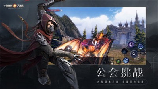 新神魔大陆bt版截图2