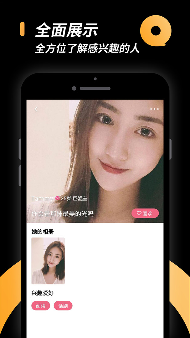 小圈app最新版本截图2