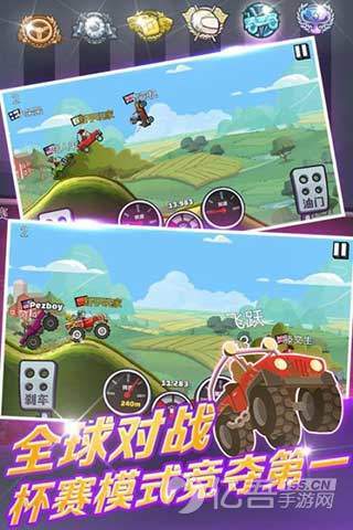 登山赛车2真正解锁版下载截图1