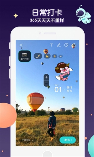 soul解锁版2021下载截图2