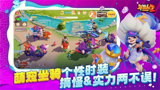 野蛮人大作战2免费破解版最新版下载