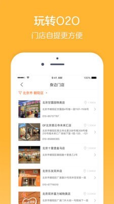 乐友下载2021安卓最新版截图3