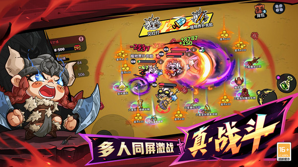 英勇之地测试免费最新版福利版