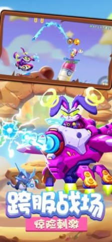 弹弹战记手机游戏下载截图1