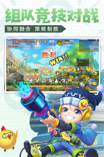 弹弹堂大冒险台服截图3