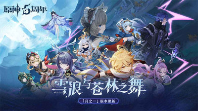 原神破解版截图1