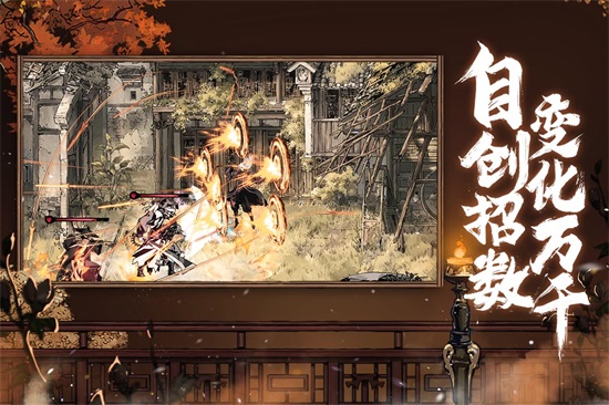 影之刃3手机版截图3