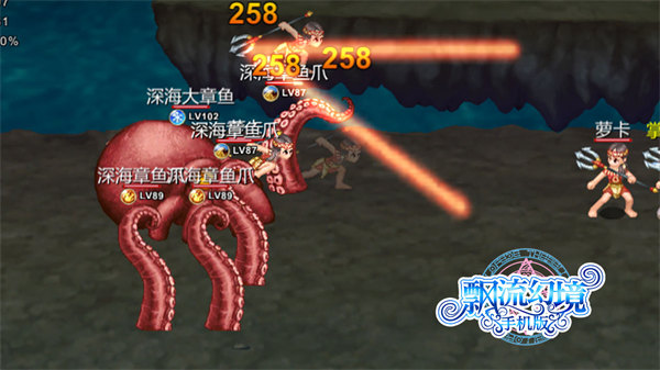 飘流幻境手机版下载