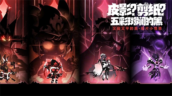 超进化物语2官方正版截图2