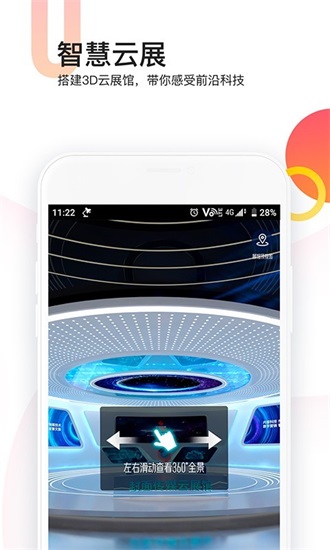 封面新闻最新版下载截图3