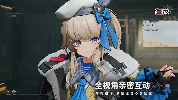 少女前线2追放官方正版截图1
