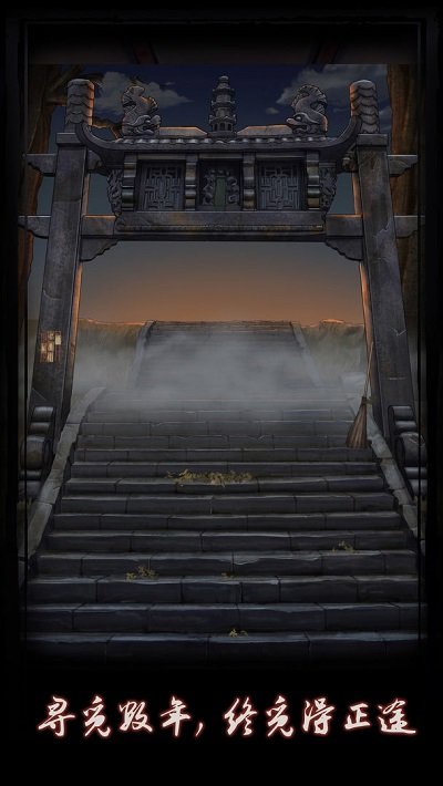 点灯游戏下载手机版截图2