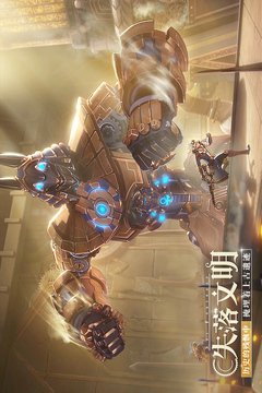 空之要塞启航2023最新版截图1