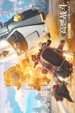 空之要塞启航官方版截图3