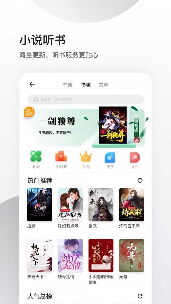 夸克浏览器手机最新版截图4