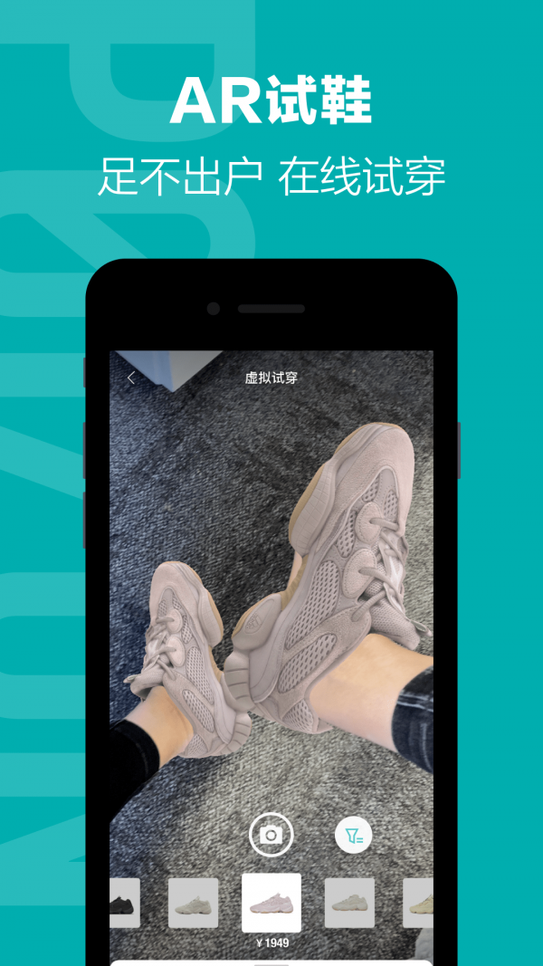 得物app官方下载截图3