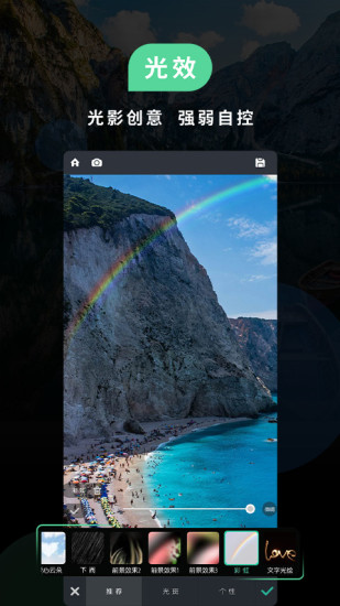 poco相机app安卓版
