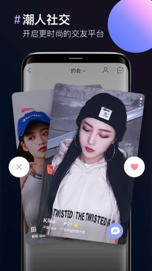 图片合成器手机免费版下载