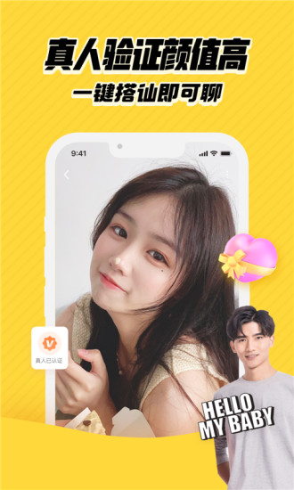 他趣最新版截图4