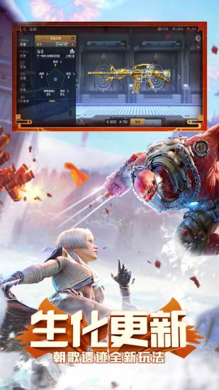 穿越火线官方版