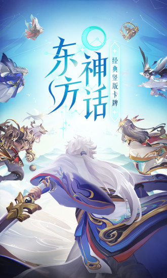 道友请留步满v无限元宝截图2