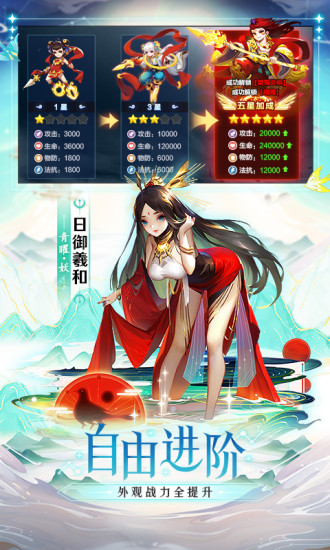 道友请留步满v无限元宝截图3