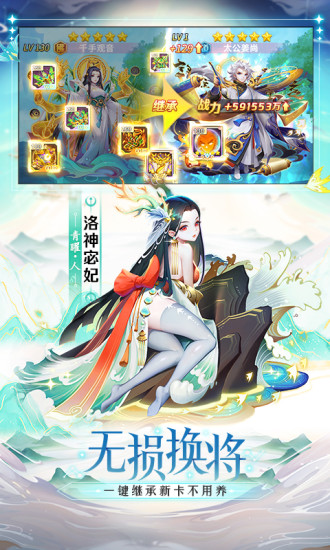 道友请留步满v无限元宝截图5