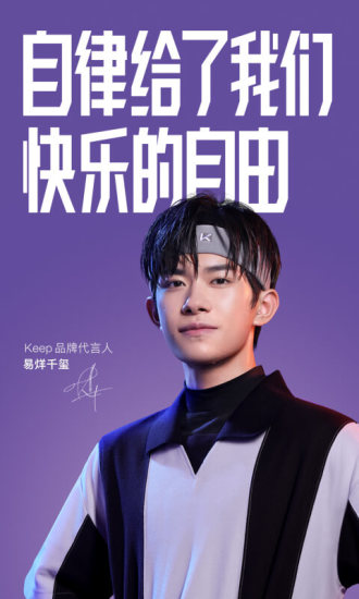 keep软件鸿蒙版下载